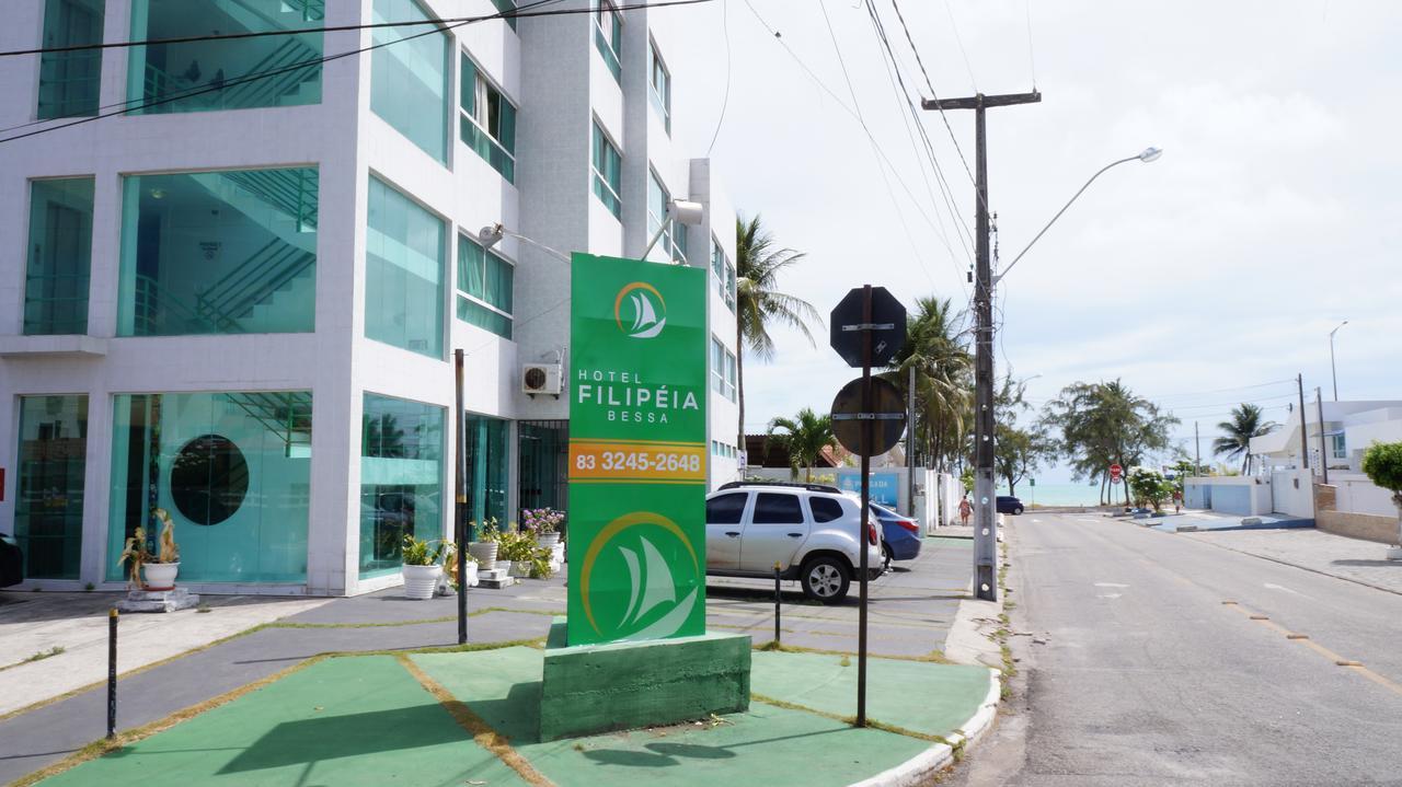 Filipeia Bessa Hotel 3*